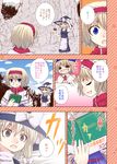  &gt;_&lt; :d :o alice_margatroid alice_margatroid_(pc-98) blonde_hair blue_eyes book bow check_translation closed_eyes comic diagonal_stripes grimoire hair_bow hairband hat hat_bow hole kirisame_marisa multiple_girls one_eye_closed open_mouth rock smile squee star starry_background striped touhou touhou_(pc-98) translated translation_request urara_(ckt) witch_hat xd younger 