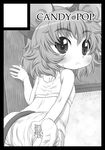  animal_ears ass bad_id bad_pixiv_id black_border blush border bra child circle_cut feet from_behind greyscale harukaze_unipo leg_lift lingerie looking_back monochrome mouse_ears nazrin panties short_hair socks solo tail touhou underwear underwear_only 