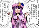  \n/ ahegao blush braid can dr_pepper drooling emphasis_lines hat long_hair patchouli_knowledge purple_eyes purple_hair saliva sexually_suggestive shimuro_(mentsukidou) snot solo tears tongue tongue_out touhou twin_braids 