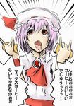  \n/ ahegao ascot can canned_coffee coffee drooling emphasis_lines georgia_max_coffee hat nakarai_takumi no_nose purple_hair red_eyes remilia_scarlet saliva sexually_suggestive short_hair sketch solo tongue touhou translated 