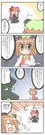  4koma animal_ears bad_id bad_pixiv_id bottle bow brown_eyes brown_hair cat_ears cat_tail chen closed_eyes comic dress earrings fourth_wall frills hair_bow hat highres jewelry kaenbyou_rin long_hair miyako_hito multiple_girls multiple_tails open_mouth red_hair sitting tail tears touhou translated water 