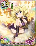  1girl ahoge ass bare_shoulders bikini bishop_(chess) black_legwear blonde_hair blue_eyes blush breasts chess_piece cleavage high_school_dxd large_breasts long_hair looking_at_viewer official_art panties ravel_phenex sitting smile solo swimsuit trading_card twintails underwear 