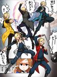  6+boys alternate_color anger_vein blonde_hair blue_eyes brown_eyes castlevania castlevania:_portrait_of_ruin charlotte_aulin fighting_stance flail haou_airen jonathan_morris kidachi koitsu meme multiple_boys paper_airplane parodius parody weapon 