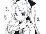  blush_stickers bow comic eating food greyscale hair_bow hamburger kusano_houki long_hair mahou_shoujo_madoka_magica monochrome ponytail sakura_kyouko solo tongue 