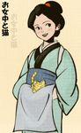  blush cat hair_up japanese_clothes kimono kitten nippori_honsha obi original sash servant smile solo tasuki towel 