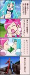  2girls 4koma blue_choker check_translation choker comic crossover cure_blossom cure_marine futaba_channel hanasaki_tsubomi heartcatch_precure! highres imageboard_colors kamen_rider kamen_rider_double kamen_rider_w kurumi_erika magical_girl meme multiple_girls nikuaki precure stop_right_there_you_two translated translation_request 