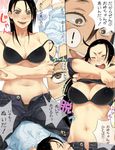  1boy 1girl banned_artist black_hair blush bra breasts cleavage closed_eyes curvy denim jeans large_breasts lingerie navel pants sitting tanoshii_meat translation_request underwear 