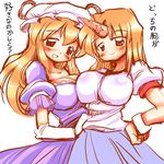  blonde_hair blush breasts dress gloves hat horn hoshiguma_yuugi impossible_clothes impossible_shirt large_breasts long_hair multiple_girls shirt touhou yakumo_yukari yuki_hime_haruka 