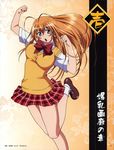  ikkitousen seifuku sonsaku_hakufu tagme 