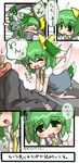  animal_ears blush daiyousei dog_ears dog_tail green_eyes green_hair highres kemonomimi_mode shinkon_santaku short_hair tail touhou translated tsai_yoko wings 