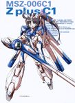  gundam gundam_sentinel mecha_musume tagme 