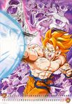  bardock calendar dodoria dragon_ball freeza ginyu guldo jeice male son_goku vegeta zarbon 