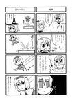  4koma alice_margatroid bkub blush comic greyscale hat highres kirisame_marisa knife monochrome multiple_4koma multiple_girls touhou trampoline translated yandere 