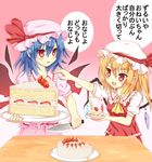  blue_hair cake fang flandre_scarlet food fruit gag_manga_biyori hat highres knife mob_cap multiple_girls pointy_ears red_eyes remilia_scarlet siblings sisters strawberry takanashi_sora_(soramyon) touhou translated wings 