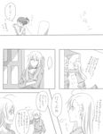  3girls accelerator ahoge bad_id bad_pixiv_id choker comic greyscale last_order misaka_worst monochrome multiple_girls ohagi1010 sleepwear to_aru_majutsu_no_index translated yomikawa_aiho 