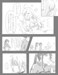  3girls accelerator ahoge bad_id bad_pixiv_id choker comic dress greyscale last_order monochrome multiple_girls ohagi1010 ponytail sleeves_rolled_up to_aru_majutsu_no_index track_suit translated yomikawa_aiho yoshikawa_kikyou 