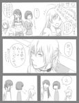  4girls accelerator ahoge bad_id bad_pixiv_id choker comic dress greyscale last_order misaka_worst monochrome multiple_girls ohagi1010 ponytail sleeves_rolled_up to_aru_majutsu_no_index track_suit translated yomikawa_aiho yoshikawa_kikyou 