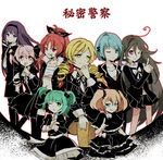  akemi_homura black_hair blonde_hair blue_eyes blue_hair bow charlotte_(madoka_magica) chitose_yuma drill_hair error green_hair hair_bow hair_ornament himitsu_keisatsu_(vocaloid) kaname_madoka kazumi_(kazumi_magica) long_hair mahou_shoujo_kazumi_magica mahou_shoujo_madoka_magica mahou_shoujo_oriko_magica miki_sayaka multiple_girls one_eye_closed open_mouth pantyhose personification pink_eyes pink_hair ponytail purple_eyes red_eyes red_hair sakura_kyouko short_hair short_twintails smile thighhighs tomoe_mami translated twin_drills twintails vocaloid yellow_eyes yunare 