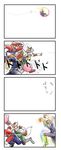  4koma captain_falcon comic f-zero facial_hair fox_mccloud furry gameplay_mechanics gloves helmet highres kirby kirby_(series) mario mario_(series) multiple_boys mustache overalls parody sai_hate silent_comic smash_ball star_fox super_mario_bros. super_smash_bros. tail truth 