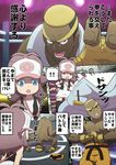  1girl ass blonde_hair blue_eyes bowing brown_hair comic dark_skin dress elite_four green_eyes hat head_tilt highres makoto_daikichi muscle nude pokemon pokemon_(game) pokemon_bw renbu_(pokemon) short_dress touko_(pokemon) translation_request white_dress 