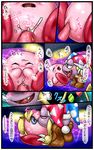  kirby kurobedamu marx rule_63 tagme 