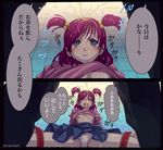  bunbee comic maeashi nozomi_yumehara pretty_cure yes!_precure_5 