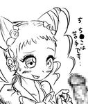  bo_x cure_lemonade pretty_cure urara_kasugano yes!_precure_5 