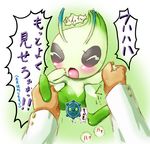  artist_request blush bronzor celebi pokemon tears translation_request 