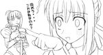  artoria_pendragon_(all) fate/stay_night fate_(series) figure greyscale hiya monochrome multiple_girls pointing saber sader surprised translated 