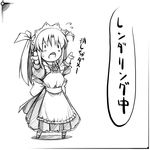  chibi eroppu greyscale jirou_(chekoro) long_sleeves maid monochrome open_mouth original solo translated 