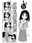  4koma ? artist_request azumanga_daiou bad_anatomy bangs book comic english glasses greyscale kasuga_ayumu long_hair mizuhara_koyomi monochrome multiple_girls open_book pointing pointing_at_self reading school_uniform serafuku short_sleeves skirt spoken_question_mark 