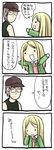  1girl 4koma comic higurashi_no_naku_koro_ni kujiran long_sleeves nyoro~n parody takano_miyo tomitake_jirou translated 