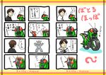  apollo_geist battle_hopper ichien_(ichien_jinsei) kamen_rider kamen_rider_black kamen_rider_black_(series) minami_koutarou multiple_boys 