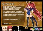  :&lt; black_legwear blush_stickers dragon_tail duplicate flat_chest horns long_hair multiple_girls nefarian onyxia ponytail red_hair stats swimsuit tail thighhighs translation_request warcraft wings world_of_warcraft 
