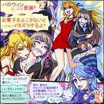  black_choker blue_eyes breasts choker cleavage comic cosplay cure_moonlight cure_moonlight_(cosplay) dress elbow_gloves gagged gloves gold_koronu grey_hair heartcatch_precure! investigator_(koronu) koronu_korinne lowres magical_girl medium_breasts multiple_girls oekaki panty_&amp;_stocking_with_garterbelt panty_(psg) panty_(psg)_(cosplay) precure red_dress red_eyes rope shinmai_(kyata) siblings stocking_(psg) stocking_(psg)_(cosplay) strategist_(koronu) striped striped_legwear thighhighs translation_request 