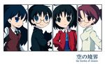  3girls aozaki_touko black_hair blue_eyes cat coat column_lineup english glasses jacket japanese_clothes kara_no_kyoukai kimono kokutou_azaka kokutou_mikiya long_hair multiple_girls necktie obi ponytail red_eyes red_jacket ryougi_shiki sash school_uniform smile tsumura_z vest waistcoat 