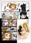  akiyama_mio animal_ears cat_ears cat_tail chibi comic hisahiko k-on! multiple_girls tail tainaka_ritsu translated 