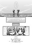  blush closed_eyes comic freckles furafura greyscale holding_hands mamiina monochrome multiple_girls rodoreamon school_uniform simoun smile translation_request yuri 