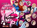  cammy_white chun-li ibuki juri_han karin_kanzuki king_of_fighters mai_shiranui makoto oreteki rainbow_mika street_fighter yuri_sakazaki 