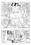  akemi_homura chypre_(heartcatch_precure!) comic crossover drink greyscale hairband heartcatch_precure! kyubey long_hair mahou_shoujo_madoka_magica monochrome necktie precure sweat taishi22 translation_request 