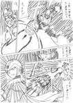  android arm_cannon battle check_translation clenched_teeth comic evil_grin evil_smile greyscale grin helmet jumping long_hair monochrome multiple_boys open_mouth rockman rockman_x shouji_nigou smile speed_lines spoilers standing teeth translated translation_request very_long_hair weapon x_(rockman) zero_(rockman) 