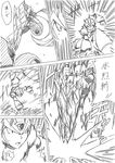  android battle check_translation comic greyscale helmet ice long_hair monochrome multiple_boys open_mouth rockman rockman_x shouji_nigou speed_lines spoilers translated translation_request very_long_hair x_(rockman) zero_(rockman) 