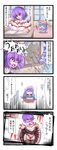  4koma blue_hair blush bow breast_rest breasts calligraphy_brush chibi closed_eyes comic dress fourth_wall frills garter_straps goggles happy hat hat_bow highres hinanawi_tenshi hips impossible_clothes impossible_shirt innertube large_breasts long_hair minigirl multiple_girls nagae_iku net paintbrush panties pink_panties purple_hair red_eyes rinmei shirt skirt skirt_lift smile taut_clothes taut_shirt thighhighs touhou translated underwear very_long_hair window 