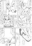  2boys android blood blood_on_face check_translation clenched_teeth comic death dying greyscale helmet long_hair lying monochrome multiple_boys on_back open_mouth rockman rockman_x serious shouji_nigou speed_lines spoilers teeth translated translation_request trembling very_long_hair x_(rockman) zero_(rockman) 