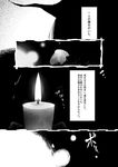  bad_pixiv_id bug candle comic daitai_konna_kanji fire flame greyscale insect monochrome moth no_humans touhou translated 