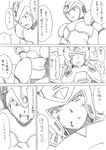  2boys amputee android blood blood_on_face check_translation comic death dying greyscale helmet long_hair lying monochrome multiple_boys on_back open_mouth rockman rockman_x shouji_nigou speed_lines spoilers translated translation_request very_long_hair x_(rockman) zero_(rockman) 