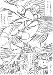  android arm_cannon battle check_translation comic energy_sword evil_grin evil_smile greyscale grin helmet jumping long_hair monochrome multiple_boys open_mouth rapid-fire rockman rockman_x serious shouji_nigou smile speed_lines spoilers standing sword translated translation_request very_long_hair weapon x_(rockman) zero_(rockman) 