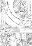  5boys android arm_cannon armor battle check_translation closed_eyes comic energy_sword evil_grin evil_smile fighting_stance greyscale grin helmet long_hair monochrome multiple_boys open_mouth rockman rockman_x rockman_x3 screaming shouji_nigou sketch smile speed_lines spoilers standing storm_eagleed surprised sweatdrop sword translated translation_request vajurila_ff vava very_long_hair weapon x_(rockman) zero_(rockman) 