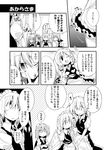  bibi bow braid closed_eyes comic fang flandre_scarlet gem greyscale hair_bow hat hong_meiling izayoi_sakuya jitome long_hair maid maid_headdress monochrome multiple_girls one_eye_closed open_mouth patchouli_knowledge remilia_scarlet side_ponytail tears touhou translated twin_braids wings 