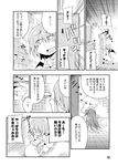  bibi chibi comic dress from_behind greyscale hat hong_meiling long_hair monochrome multiple_girls no_hat no_headwear no_toilet_paper remilia_scarlet toilet toilet_use touhou translated wings 